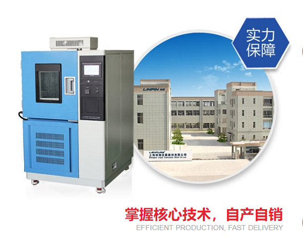 為什么塑料制品要使用高低溫試驗箱做試驗？