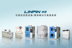 <b>高低溫交變?cè)囼?yàn)箱故障檢查你用對(duì)方法了嗎？</b>