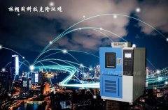 <b>高低溫交變試驗箱壓縮機(jī)受損應(yīng)該怎樣處理？</b>