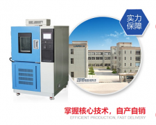 <b>為什么塑料制品要使用高低溫試驗箱做試驗？</b>